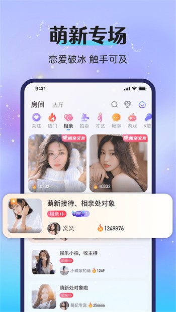 老马影院下载下载