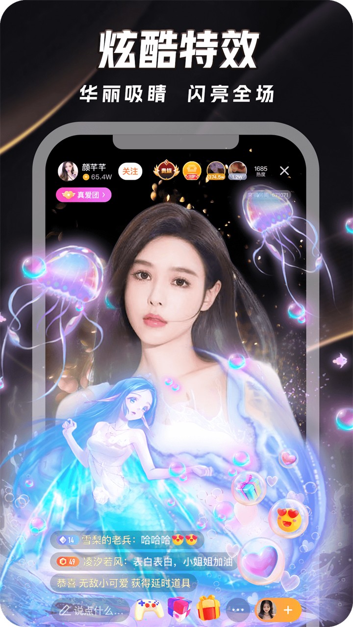 天美麻花星空影视电视剧免费观看播放器免费下载app下载