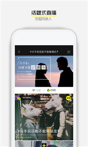 男人的加油站免费版app安卓版下载