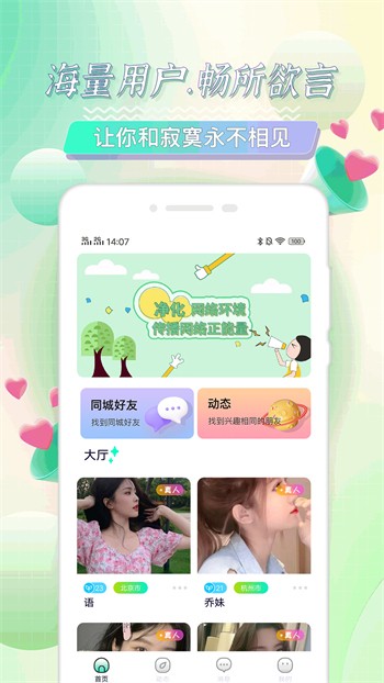 天美麻花星空影视电视剧免费观看播放器免费下载app下载