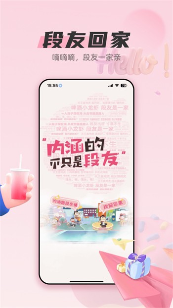 流星影视大全TV版