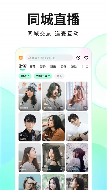 快漫画大全最新版最新版下载