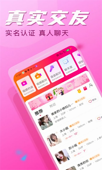 秋葵丝瓜草莓绿巨人葫芦娃安卓版下载