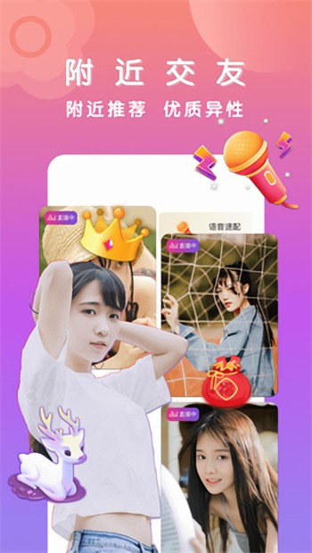 奶茶有容乃大app下载大全下载