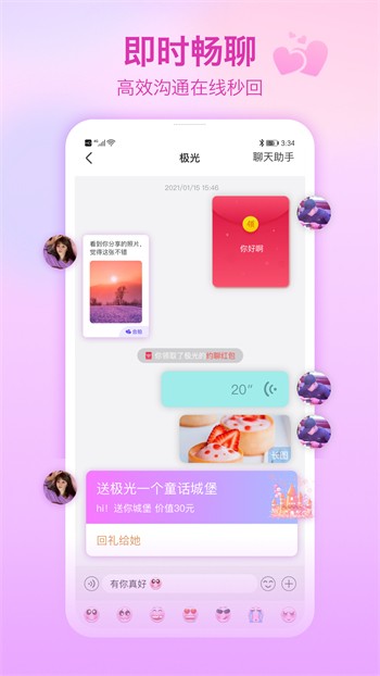 草莓香蕉榴莲丝瓜秋葵绿巨人精简版官方下载