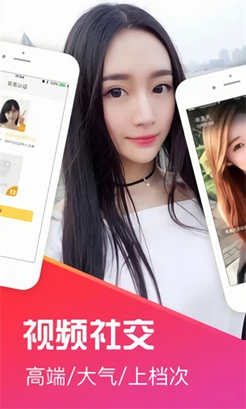 午夜视频软件在线下载下载