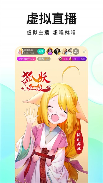 初夏直播平台app下载