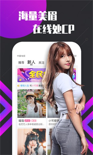 夜月直播app下载大全下载