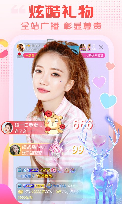 老公牛影视app下载安装