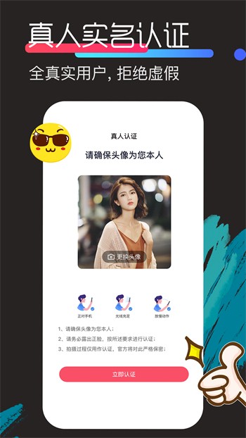 午夜视频软件在线下载下载
