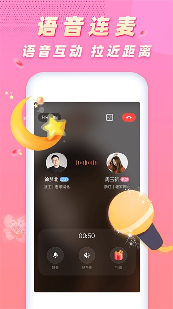 奶茶视频软件下载大全下载