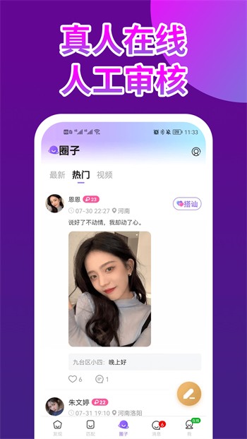 小草视频免费高清在线播放下载