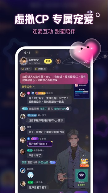 大地资源网8app下载安装