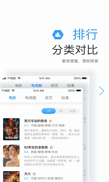 银杏视频成人app下载