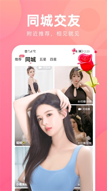 开启短视频app红包版下载