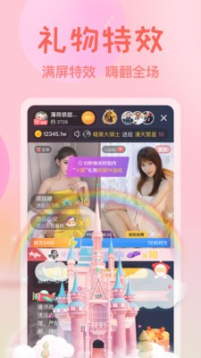妖精影院播放器下载地址动漫