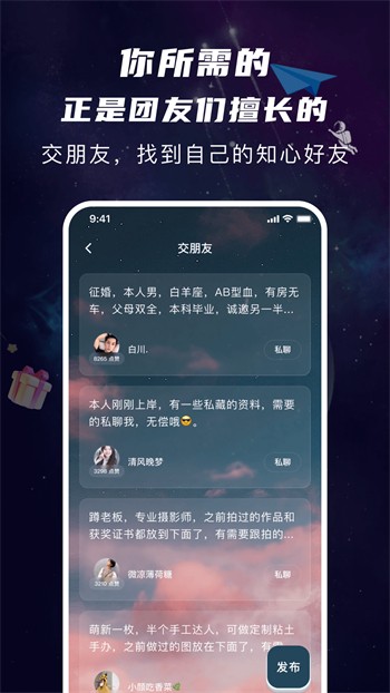 水蜜蜜视频app爱如潮水下载