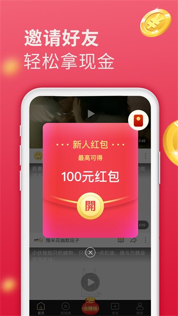 无人在线观看视频高清视频免费版下载