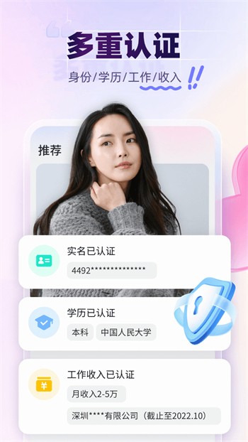 106677南瓜视频带你另眼看世界最新下载