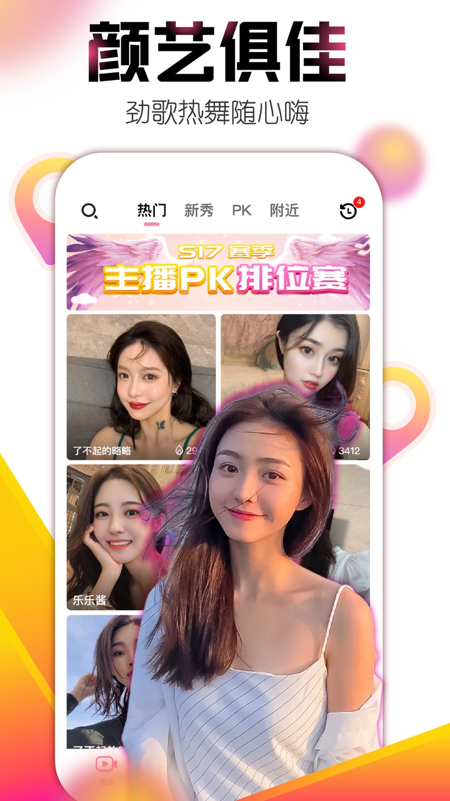 免费男人的加油站app下载破解版