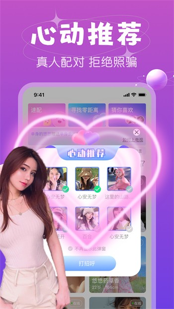 GOGOGO高清在线看中文版播放器下载入口下载