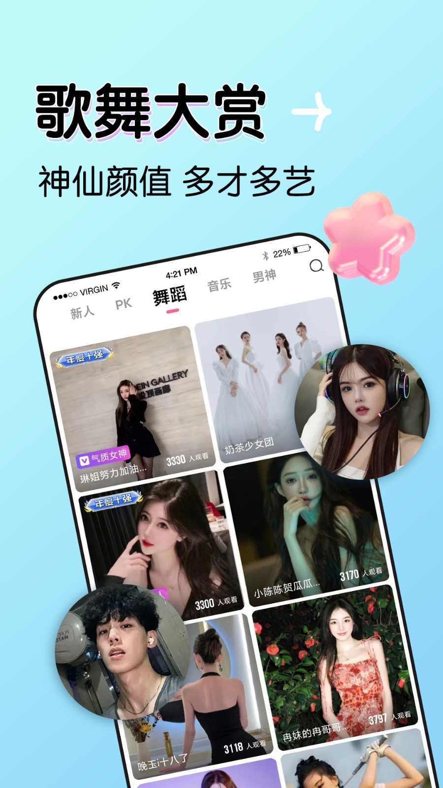 久草视频下载地址下载