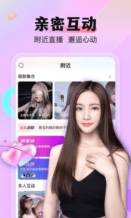 蝴蝶传媒app3.495安卓版下载