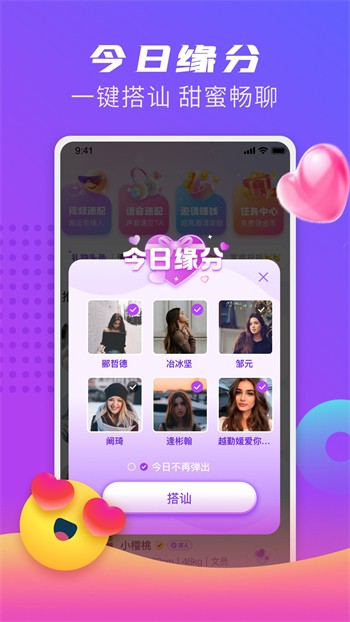 夜月直播app下载大全下载