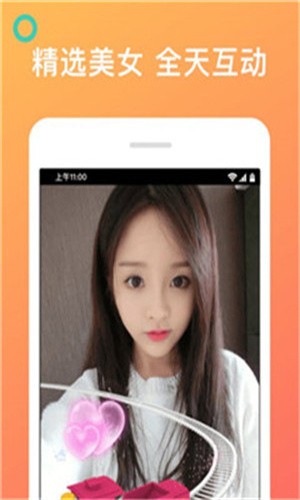 香妃直播TV安装包在线下载下载