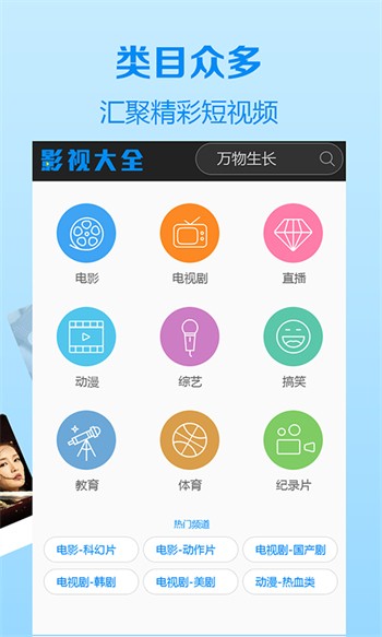 小小水蜜桃免费影院下载