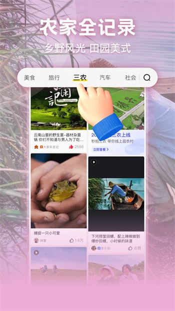 海角天涯阁社区app下载大全安卓版下载
