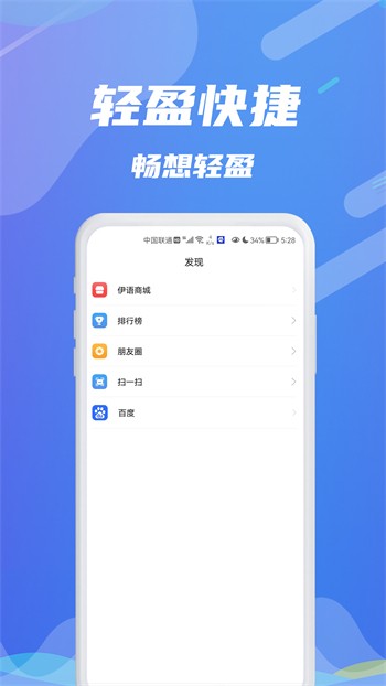 新娘圈播放器下载大全下载