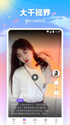 小蝌蚪视频在线观看免费播放ios版下载