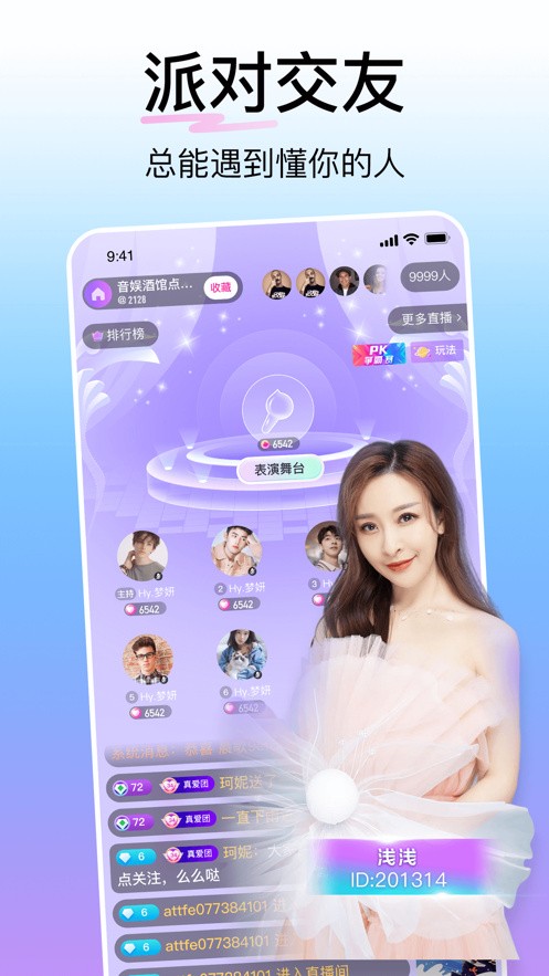 仙踪林老狼网站欢迎您下载
