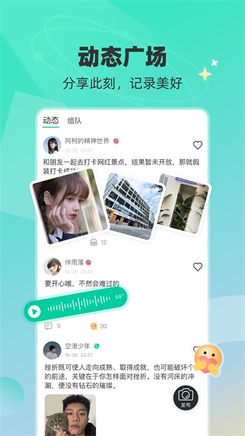 泡芙短视频下载入口下载