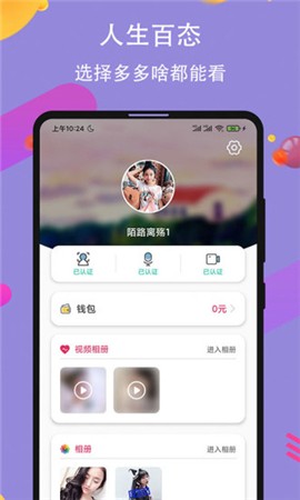 好男人在线观看无遮挡版下载
