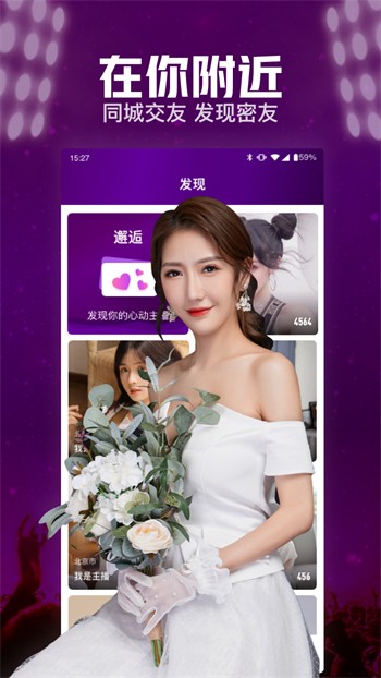 夜月直播app下载大全下载