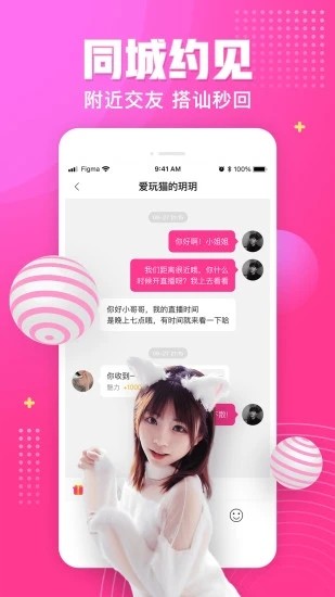 最近中文字幕无吗安卓版下载