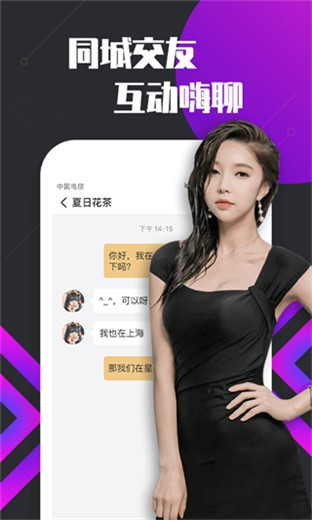 久久直播播放器下载地址下载