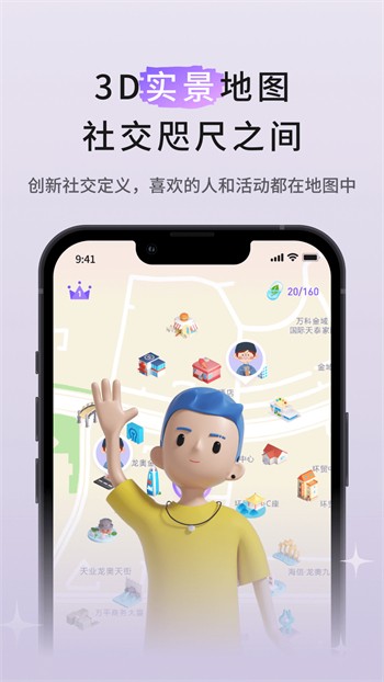 男生女生一起修修修下载地址最新版下载