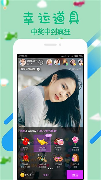 快活视频安装包下载大全下载
