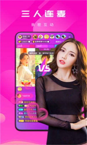扶老二fulao2破解版官网下载iOS