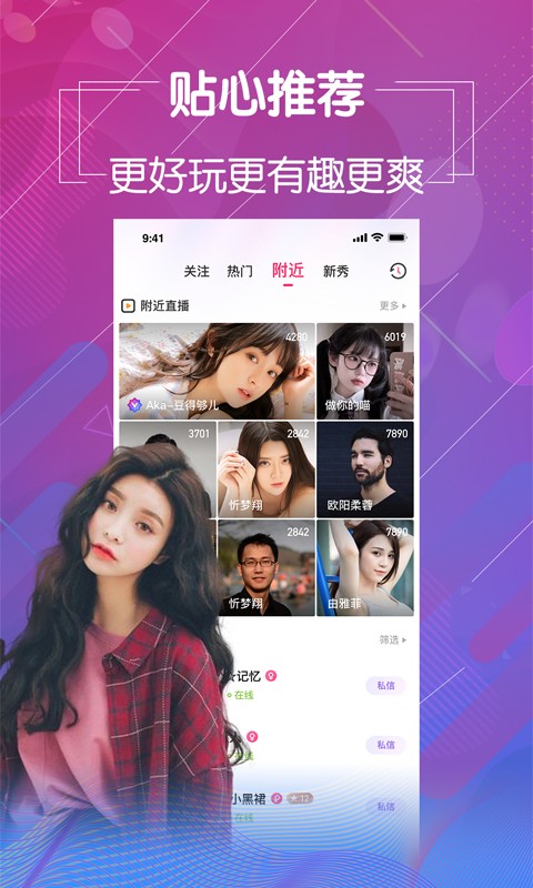 yellow视频破解版下载