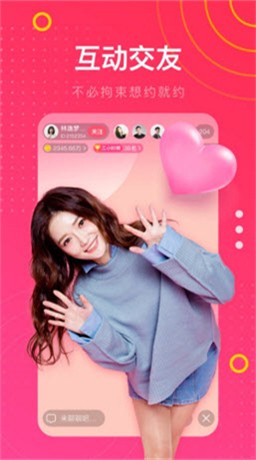 铁牛观影下载app