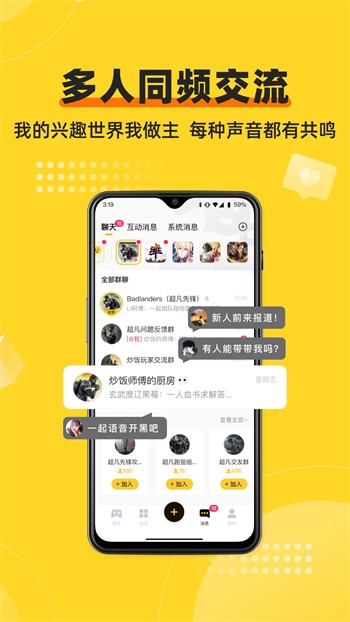 小蝌蚪视频免费在线观看最新版下载