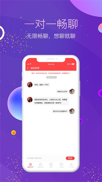 福建导航手机版免费