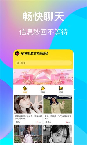 盘丝洞app下载入口下载