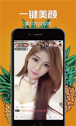 fulao2app苹果版下载