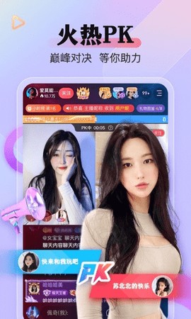 水球影视免费版下载
