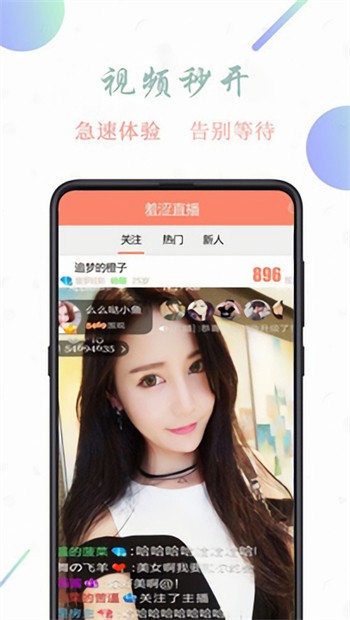 小蝌蚪视频在线高清免费版下载